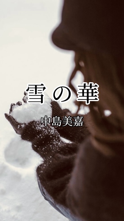 Cover Picture