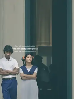 Aa na, thoda pyar..