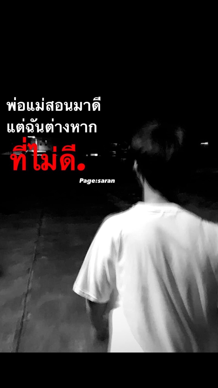 ฉันเอง