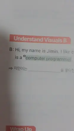 영어숙제2 무편집