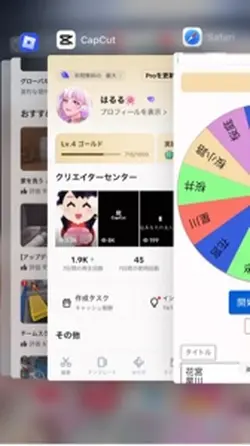 苗字決まりました！