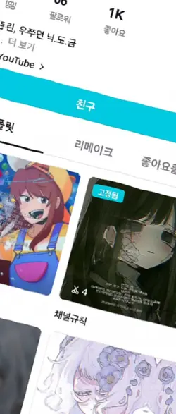 우쭈린영선