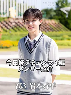 メンバー紹介📷✨