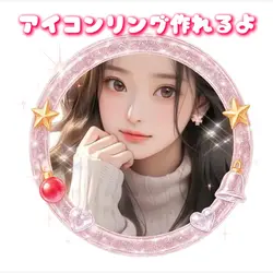 写真1枚で簡単に作れるよ!