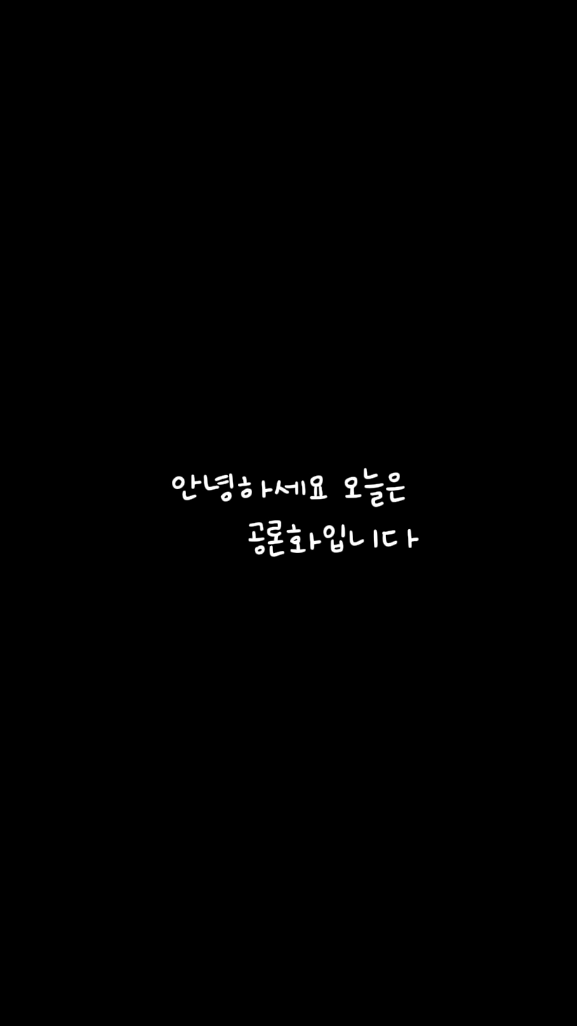 실사판 입양펫님 공론화.