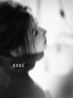 明天你好