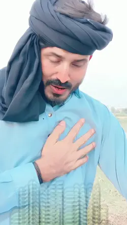 پر باش آں