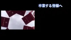卒業おめでとう🌸