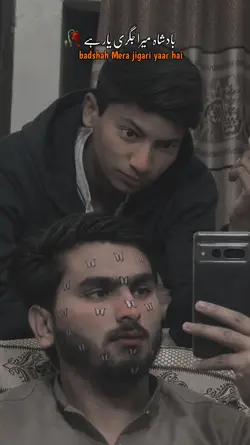 Badshah mayra yar hy