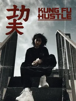 KungFu Hustle