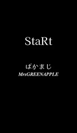 編集下手です。大目に見てください!