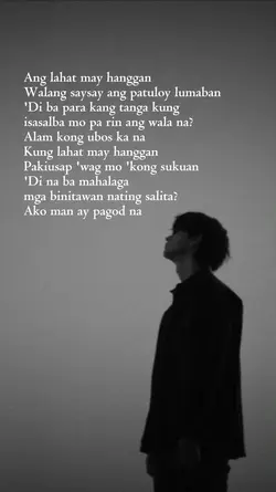 Wakas