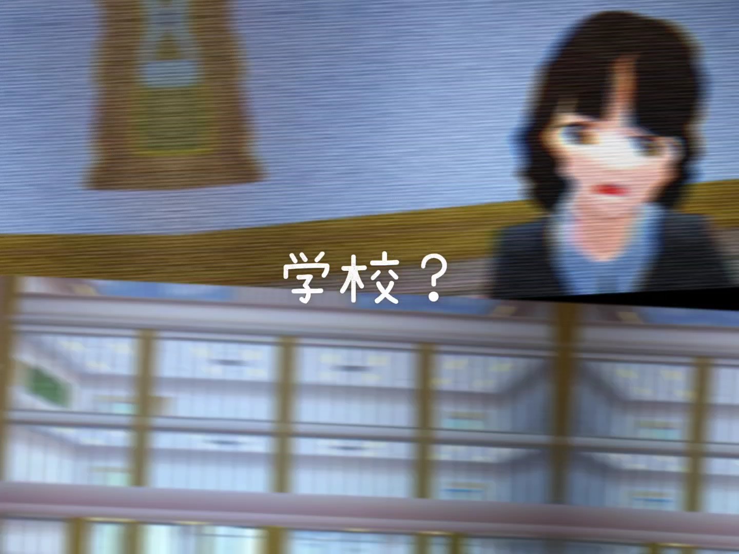 つ・か・れ・ちゃ・った・