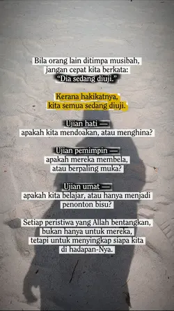 Bila orang lain diti