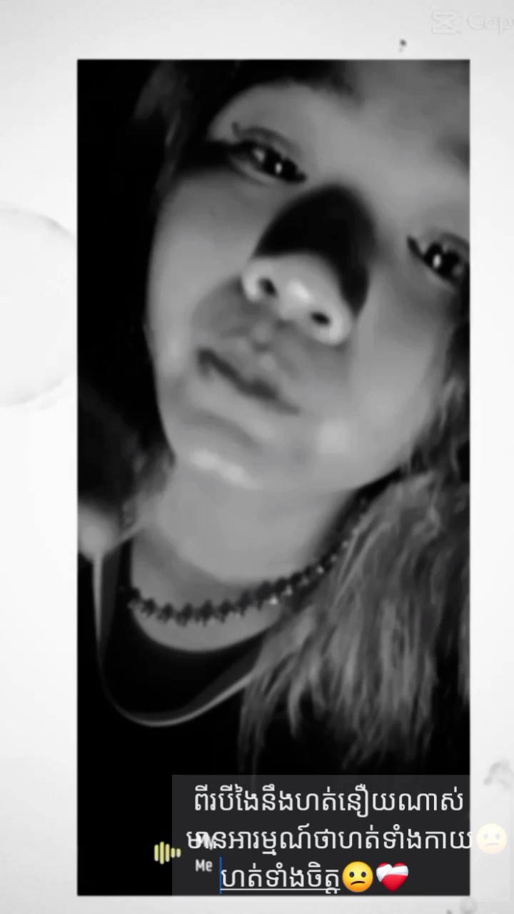 ហត់នឿយនឹងជីវិត