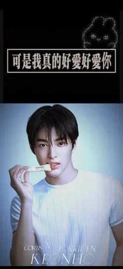 可是我真的好愛好愛你