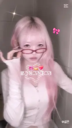 생일축하
