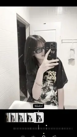 มองเธอไม่มีเงื่อนไข