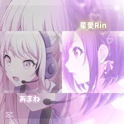 D/N/A￤デュエット