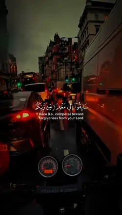 سابقوا إلى مغفرة