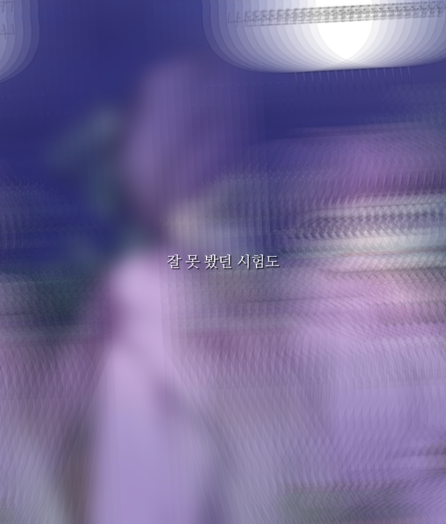 최애사진도전 ㅣ 변태만 지우세요