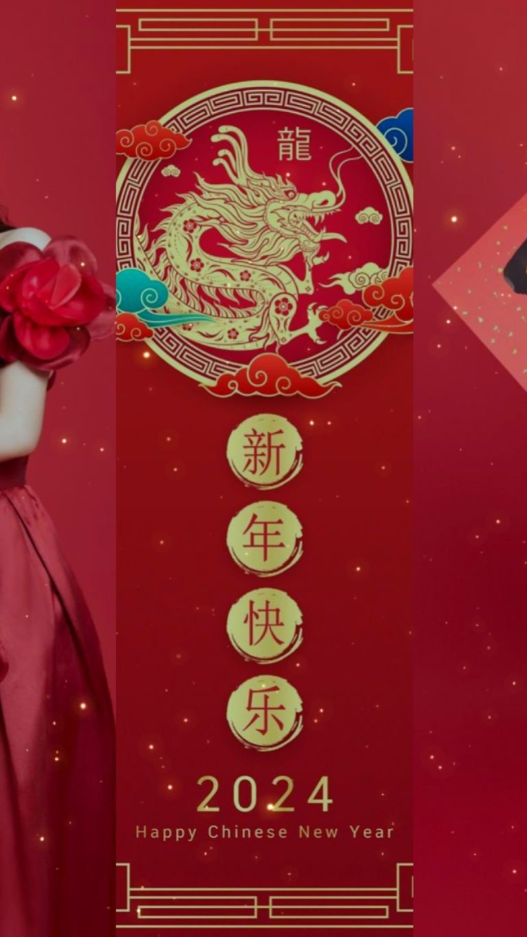 春节