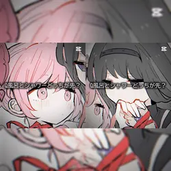 2画面