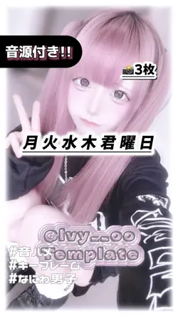 🎵月火水木君曜日