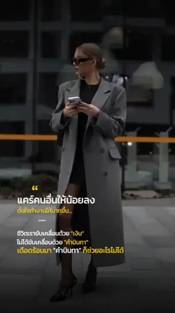 เซฟตัวเอง