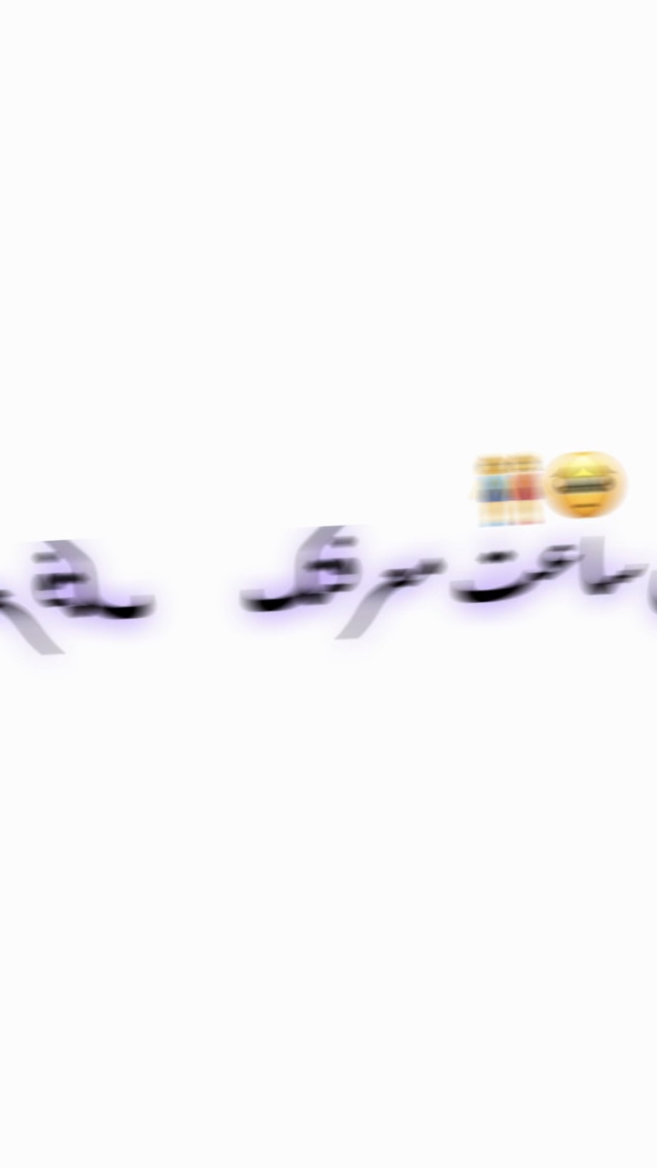 ترند جديد لصحبتك 