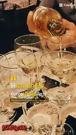 ประสบการณ์