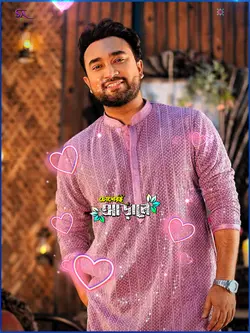 চোঁখেরি আড়ালে 