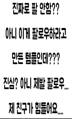 카엘이 홍보(실친)