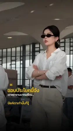 ความพยายาม