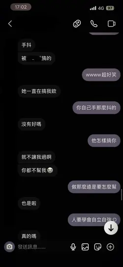 蒲公英的約定
