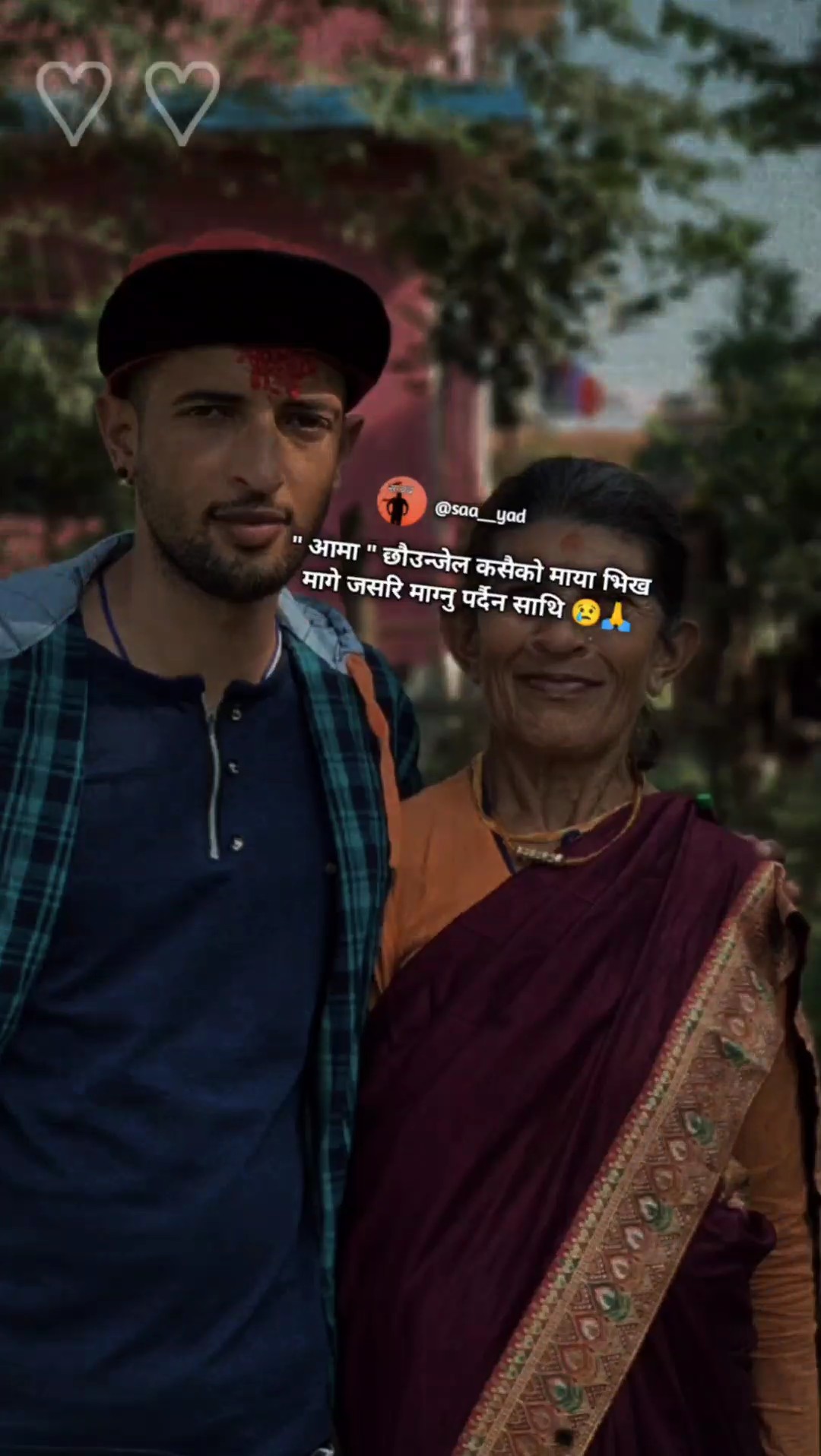 नेपालि आमा क्याप्सन