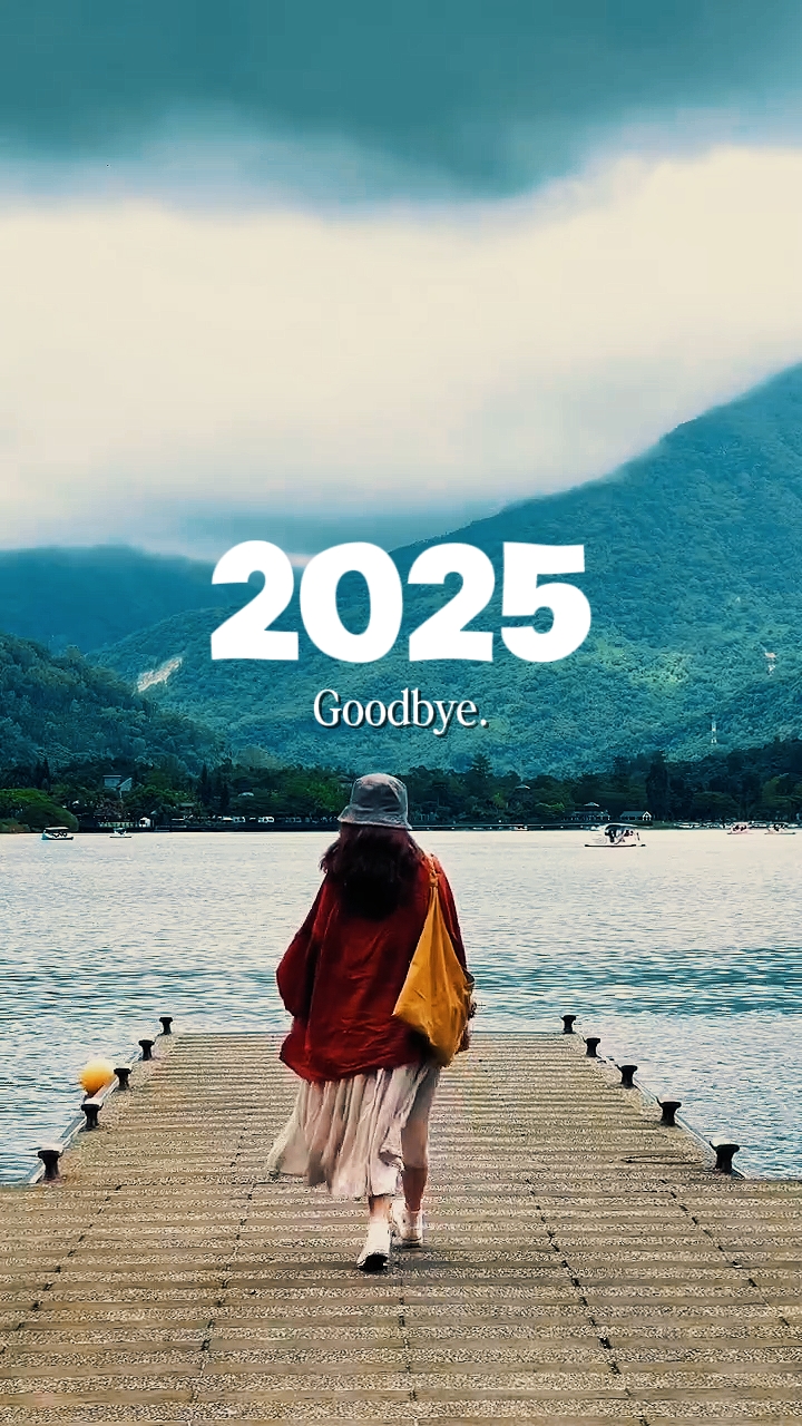 Adeus 2025