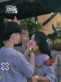 আমি তোমার কাছে রাখবো