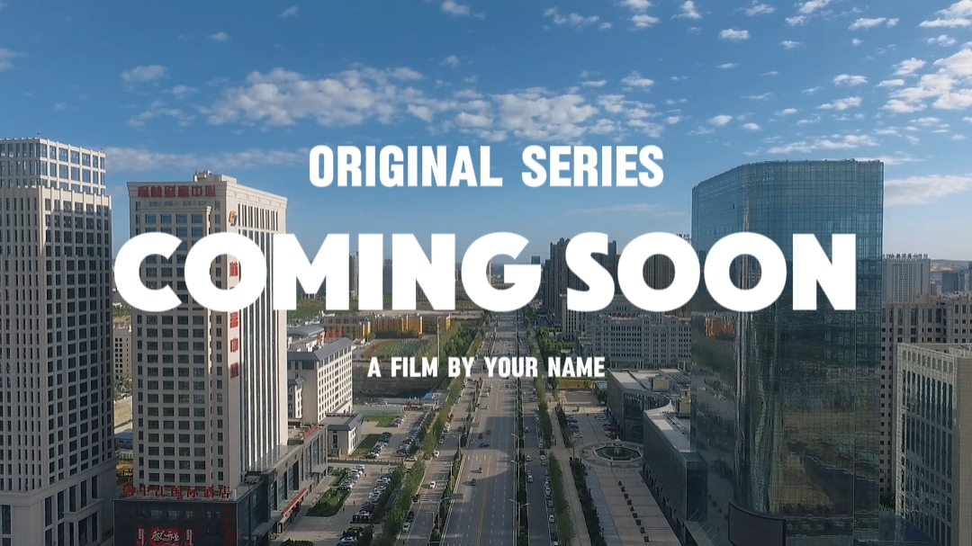 SEGERA TRAILER HADIR
