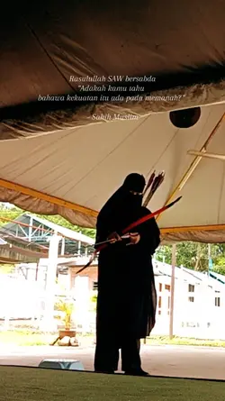 Memanah
