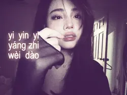 Chinese song