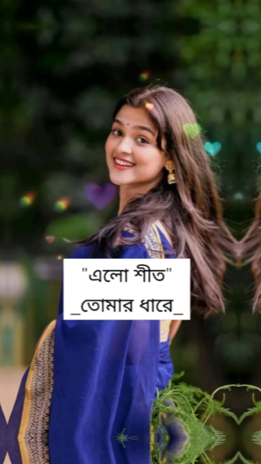 Happy winter season 