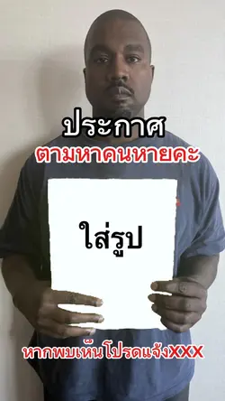 แกล้งเพื่อน🤪