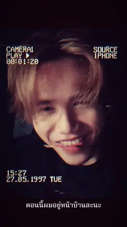 น้องเปิ้ล
