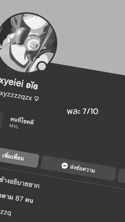 ชอบวิชาอะไร