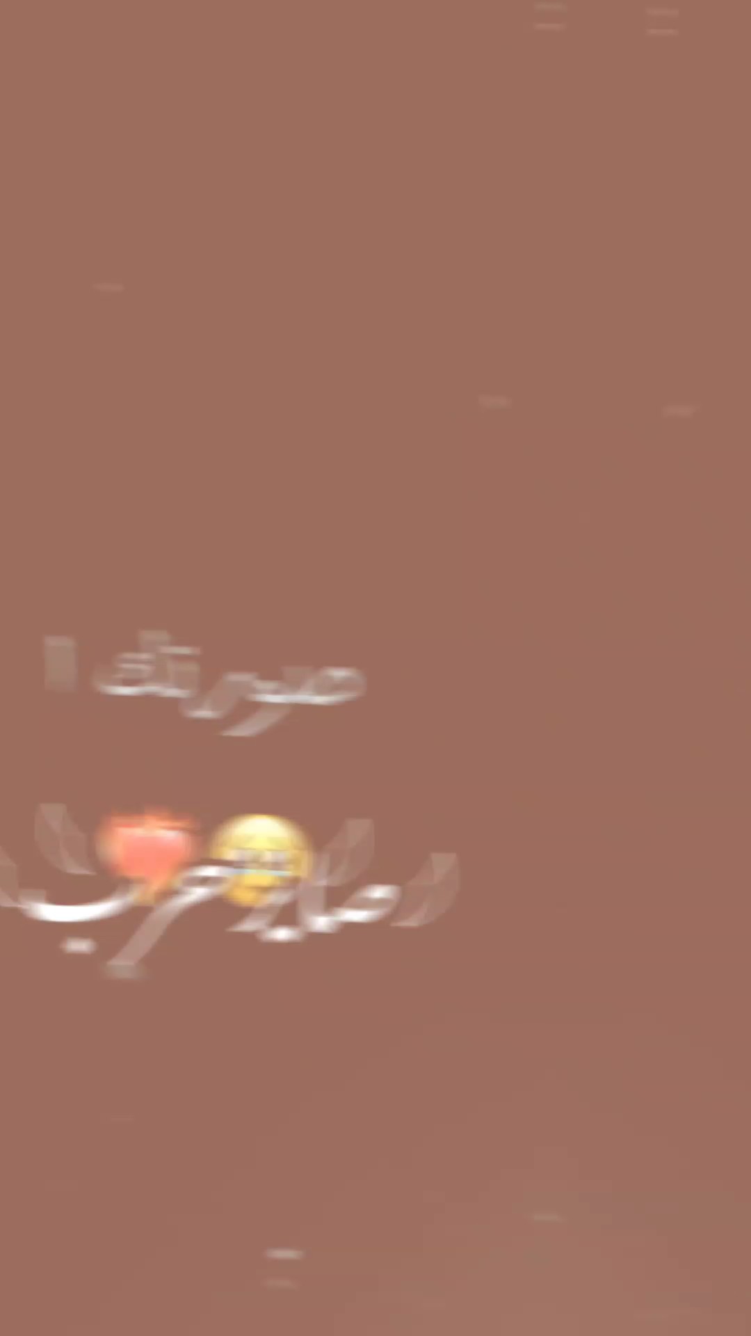 قالب فخم جربووه