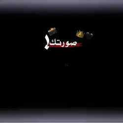 ارمي بقوة.. 