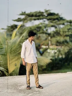 করছো তিলে তিলে নিজেকে শেষ 💔🥹