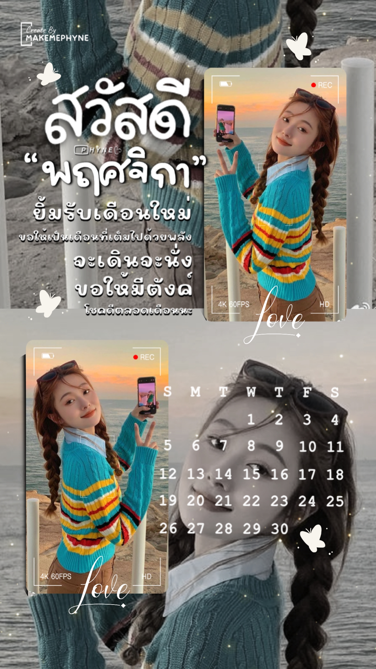 พฤศจิกา_04