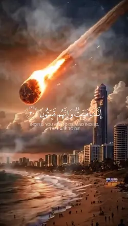 قوالب دينية 